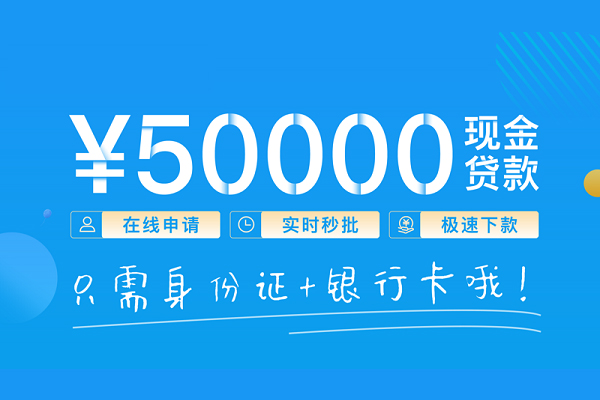 深圳上门私人放款联系方式