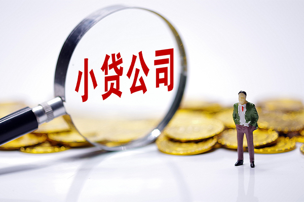 深圳上门空放贷款当天下款