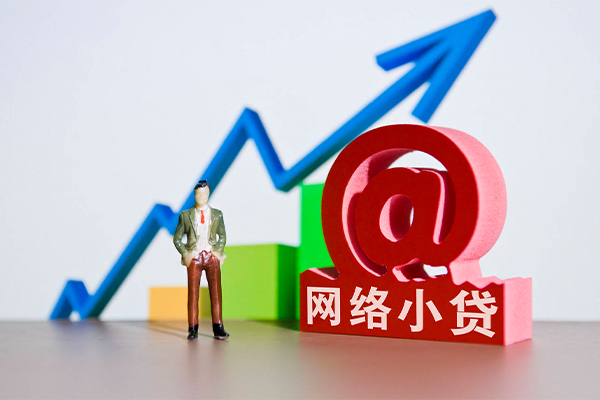 深圳上门哪里可以信用贷款