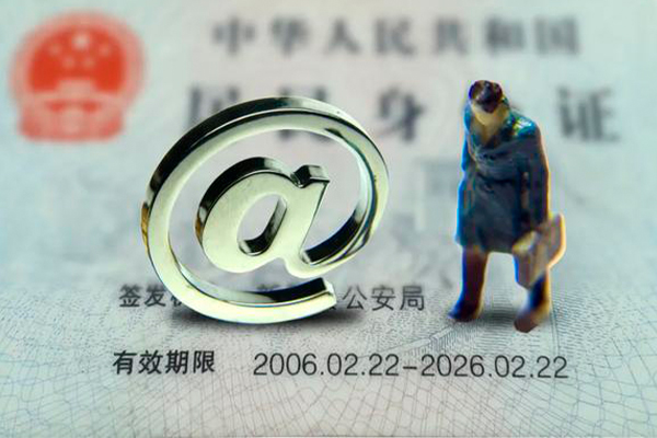 深圳上门小额贷款不查征信