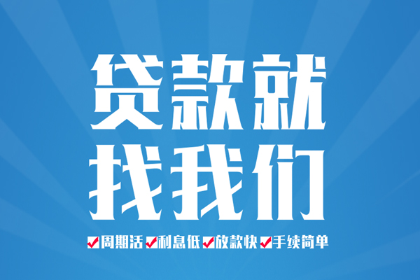 深圳上门民间借贷