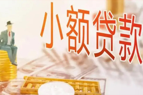 深圳上门哪里有个人借贷