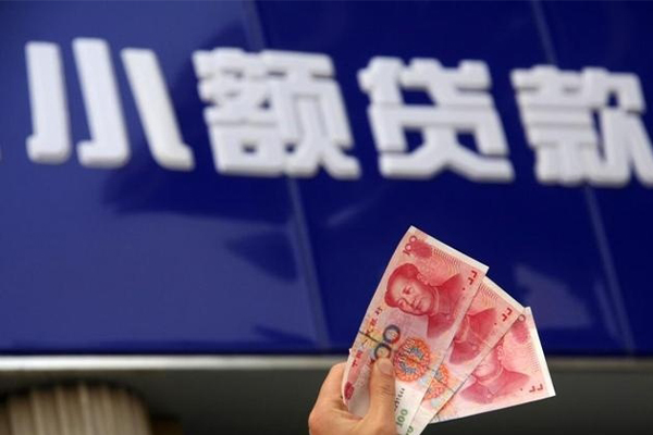 深圳上门空放贷款当天下款
