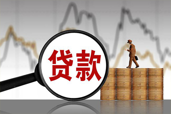 深圳上门正规身份证贷款