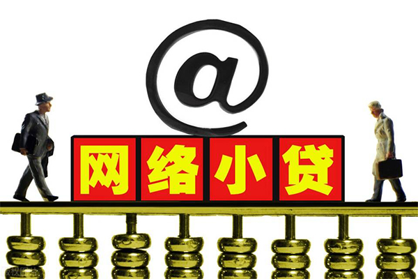 深圳上门无抵押信用贷款