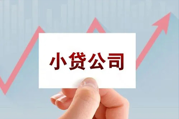 深圳上门私借空放短借