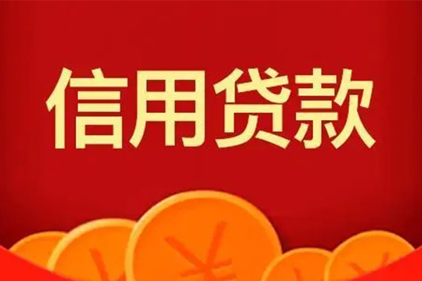 深圳上门身份证贷款电话